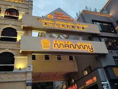 -澳门木偶葡国餐厅(珠海店)