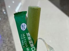 -盒马鲜生(皇庭广场店)