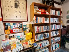 -甲乙丁書店·书茶咖·四合院