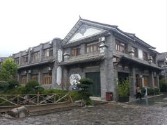 -大理古城