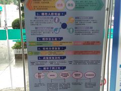 -中山大学附属第三医院(天河院区)