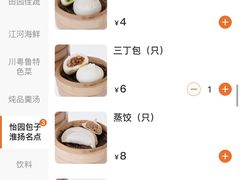 -怡园饭店-餐厅(四望亭店)