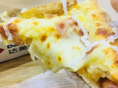 -达美乐比萨(文三路店)