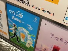 -KOI Thé(虹桥国际机场店)