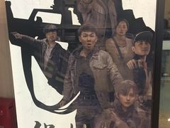 -国文影城(上海闸北店)