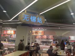 -大食代美食广场(月星环球港店)