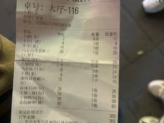 -天盛海鲜烧烤大排档·本地小海鲜·牟平腿穗子(幸福店)