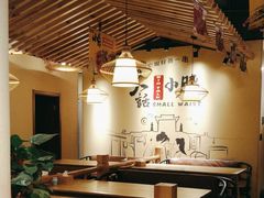 -大话小腰(鸟巢店)