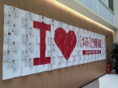 -湘雅博爱康复医院
