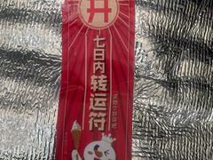 -蜜雪冰城(东兴街店)