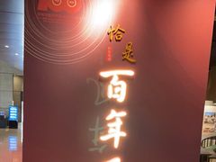 -广州市城市规划展览中心