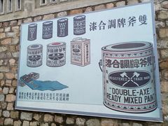 -清风小镇闯关东影视基地