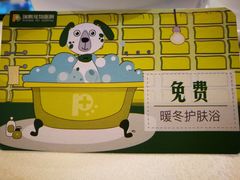 -瑞鹏·疫苗·绝育·宠物医院(金沙洲店)