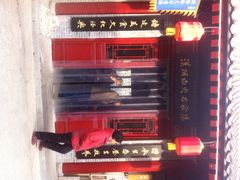 -汉阴白火石汆汤