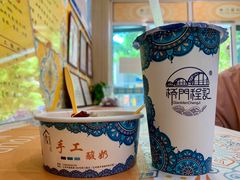 -桥门程记(兰州南关夜市店)