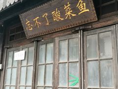 -川沙古镇-停车场