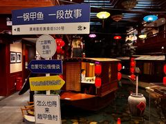 -潇湘甲鱼村(清河店)