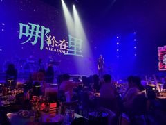 -赤红音乐现场(浦东金桥路店)