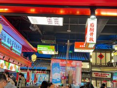 -怪噜范·贵阳小吃大排档(金源旗舰店)