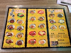 -亞婆井·劲抽面食(铂顿城店)