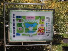 -西宁市人民公园(城西区)