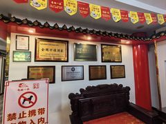 -老都一处饺子馆(道里店)
