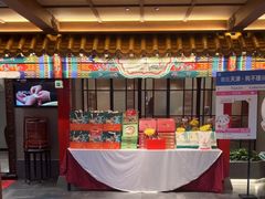 -狗不理(山东路总店)