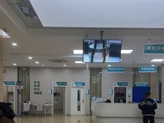 -广州仁爱天河医院