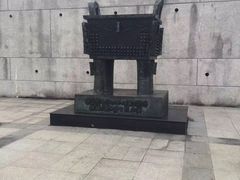 -台北故宫博物院