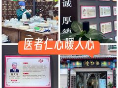 -深圳安仁堂中医·推拿按摩·肩颈调理