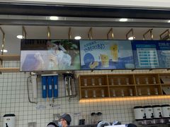 门面-茶百道(春熙路银石广场店)
