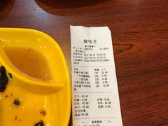 -小杨生煎(黄河路店)