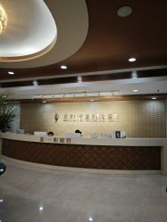 -北京叶子整形美容医院