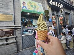 -吴裕泰茶庄(前门大街店)