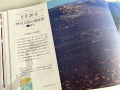 -帝京日语(春熙路旗舰校区)
