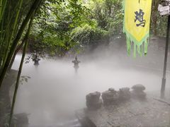 -竹泉村旅游度假区