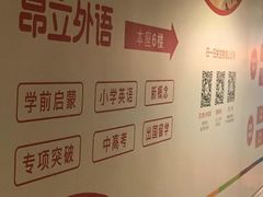-昂立青少儿成长中心(宝山万达校区)