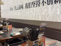 -滇牛云南火锅(桂林路店)