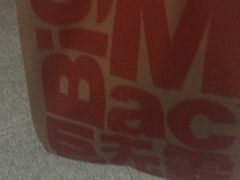 -麦当劳(盐城世纪大道得来速店)