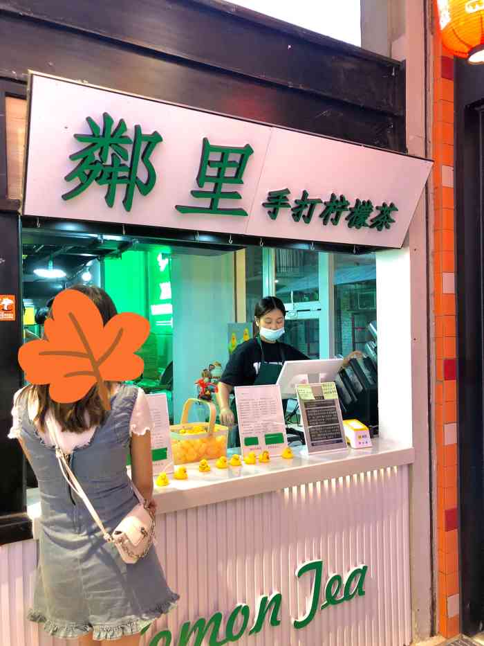 邻里·手打柠檬茶(江汉路mark食集店)-"[薄荷]环境:循礼门食集店里面