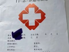 -中山大学附属第三医院(天河院区)