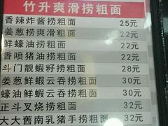 -丽的面家(多宝路店)