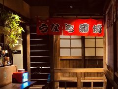 -春草居酒屋·晴子の店