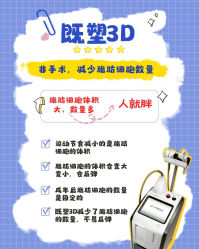-JY·VALMONT法儿曼官方面护·海菲秀黑钻体验中心