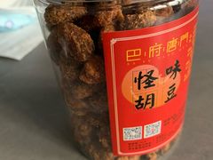 怪味胡豆（香辣）-巴府唐门怪味豆形象店(磁器口店)