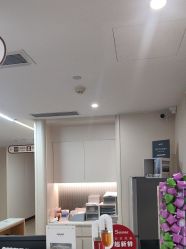 -杭州海亮医院 · 禾芸嘉医美中心