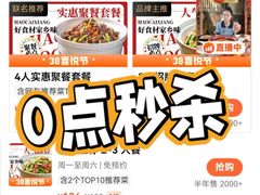-十二点·辣椒炒肉(南山店)