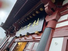 -杜甫江阁