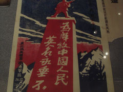 景点-辽沈战役纪念馆