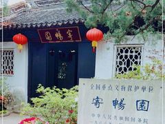 -惠山古镇·寄畅园